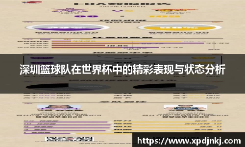 ballbet贝博官方网站