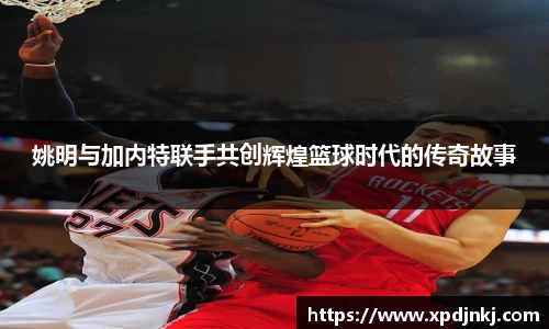 ballbet贝博官网