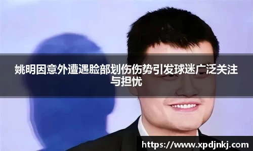 ballbet贝博官方app