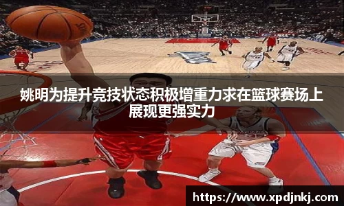 ballbet贝博官网