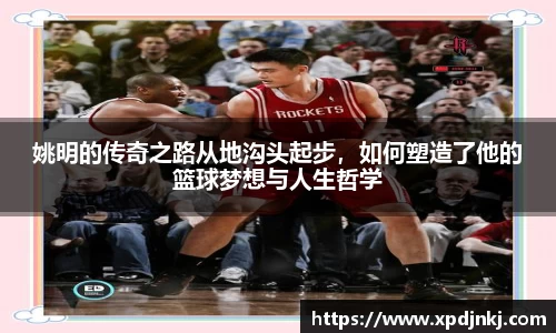 ballbet贝博官方app
