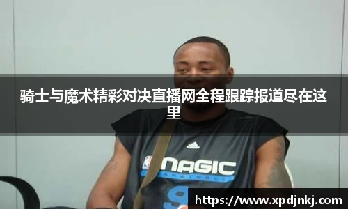 ballbet贝博官方app