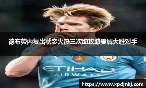 ballbet贝博官方app