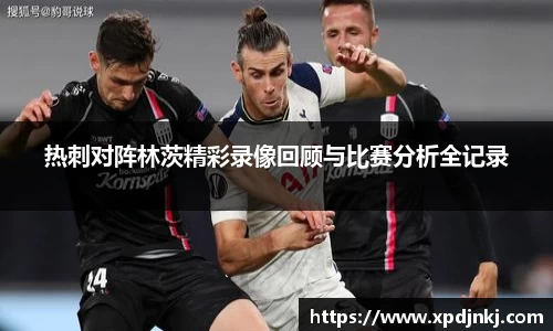ballbet贝博官方app